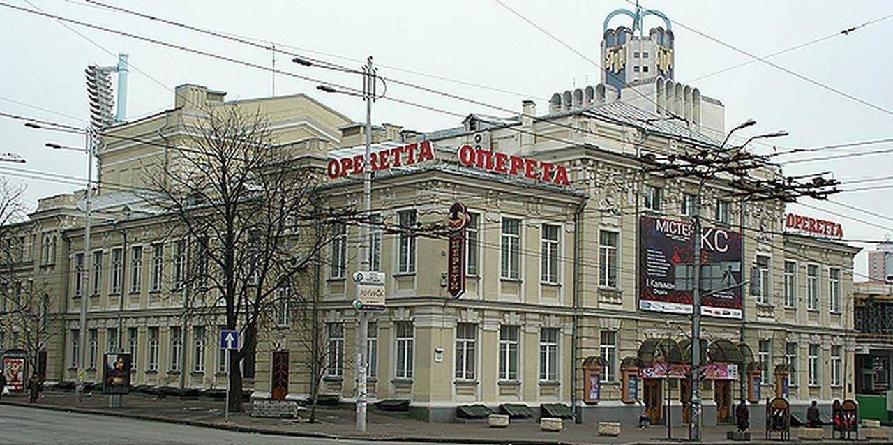 Оперети тетр фото