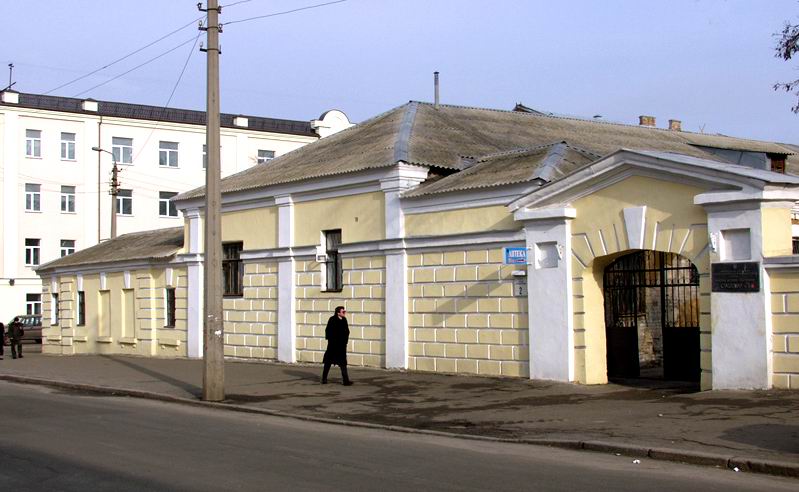 К Маг - Проск