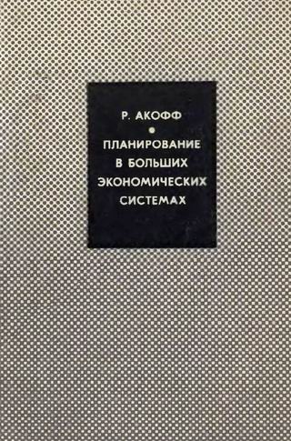 кн обл - АКОФФ ПлВБолшЗкСис