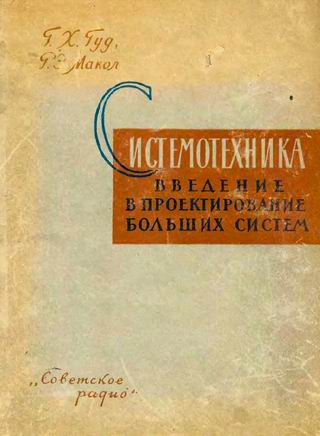 кн обл - ГУД и МАКОЛ