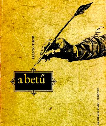 лого - ABetu