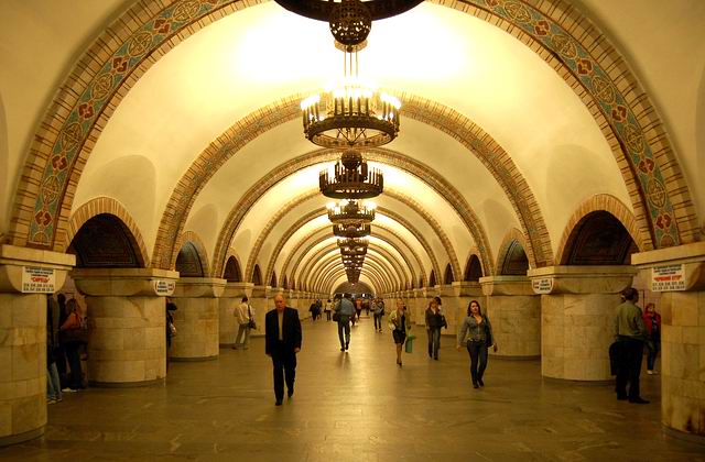метро Зол вор