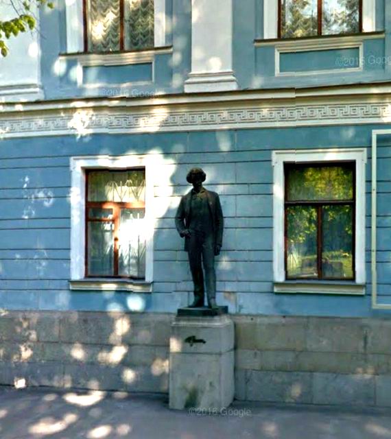 пам Реп