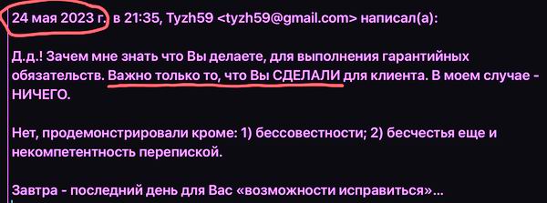 Лист 5