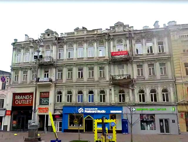 Хр 44