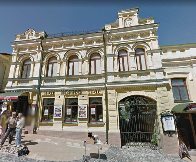 Андр сп 8
