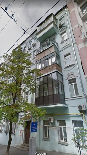 Кост 5